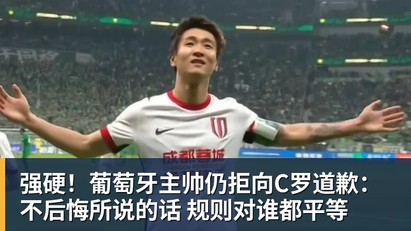 港超刚官宣大卫席尔瓦加盟,本人就否认,仅踢1场比赛,商业表演 - 九游体育(中国)官方网站 - 九游 sports