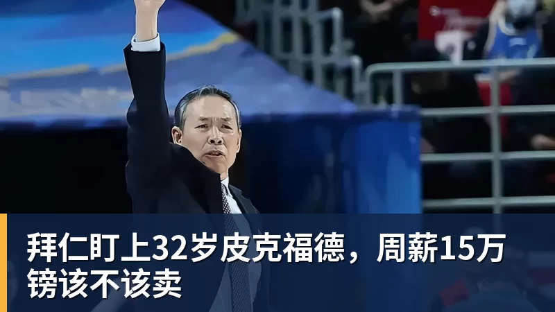 欧国联综述:第88分钟绝杀出线!西班牙2 - 九游体育(中国)官方网站 - 九游 sports