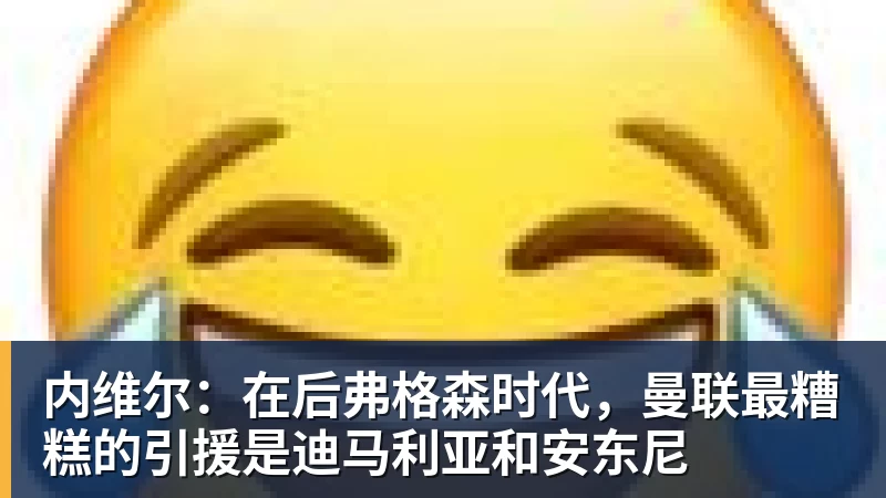 每体:哈维凭借先进的理念和更衣室沟通能力赢得荷兰国脚们的心 - 九游体育(中国)官方网站 - 九游 sports