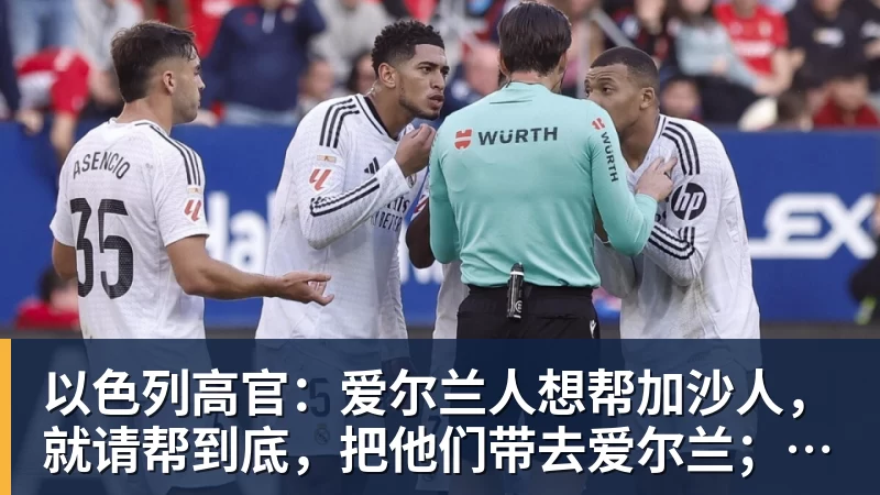 曼城被认定绝大多数违规指控成立,会被扣分降级吗 - 九游体育(中国)官方网站 - 九游 sports