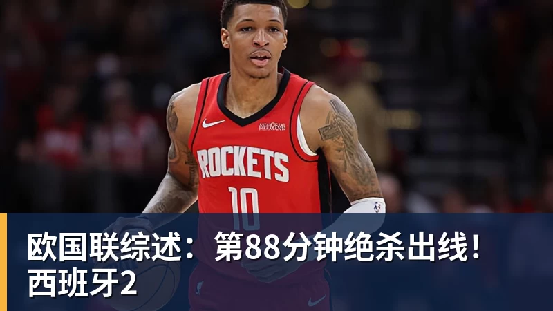 王曦雨收退赛大礼躺赢进16强,卢布输球遭恶搞:越来越堕落 - 九游体育(中国)官方网站 - 九游 sports