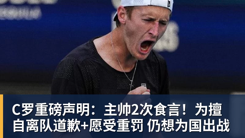 梅西感人致辞:世界杯之后该说再见了,真希望一辈子为国家队出场 - 九游体育(中国)官方网站 - 九游 sports