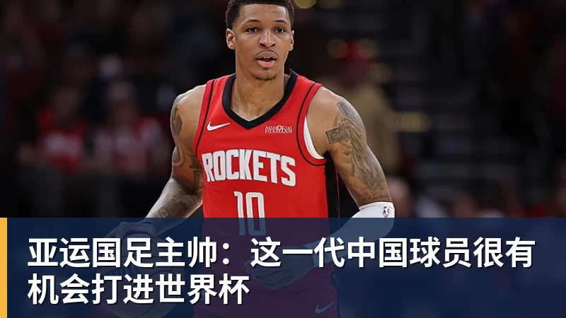 武汉公开赛首轮出局,丁俊晖寄语:以后世界第一会是中国球员 - 九游体育(中国)官方网站 - 九游 sports