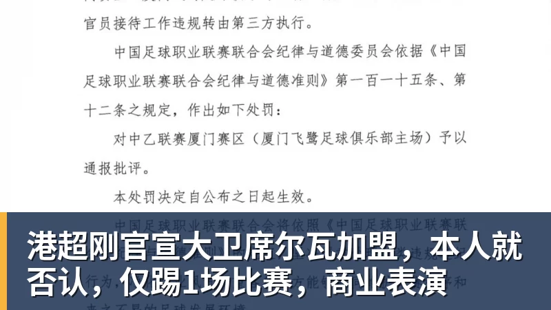 松岛辉空妈妈发文:我儿子没有撒谎!欧锦赛也出现闪光灯干扰事件 - 九游体育(中国)官方网站 - 九游 sports