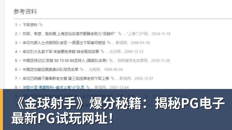 卡尼萨雷斯:C罗把自尊心置于球队利益之上,不应由主帅来打圆场 - 九游体育(中国)官方网站 - 九游 sports