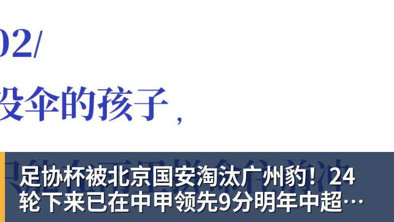 曼城被认定绝大多数违规指控成立,会被扣分降级吗 - 九游体育(中国)官方网站 - 九游 sports