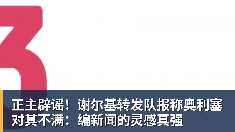 “上海银行”杯新民晚报国际中学生足球赛落幕,足球少年离偶像亚马尔又近一些 - 九游体育(中国)官方网站 - 九游 sports