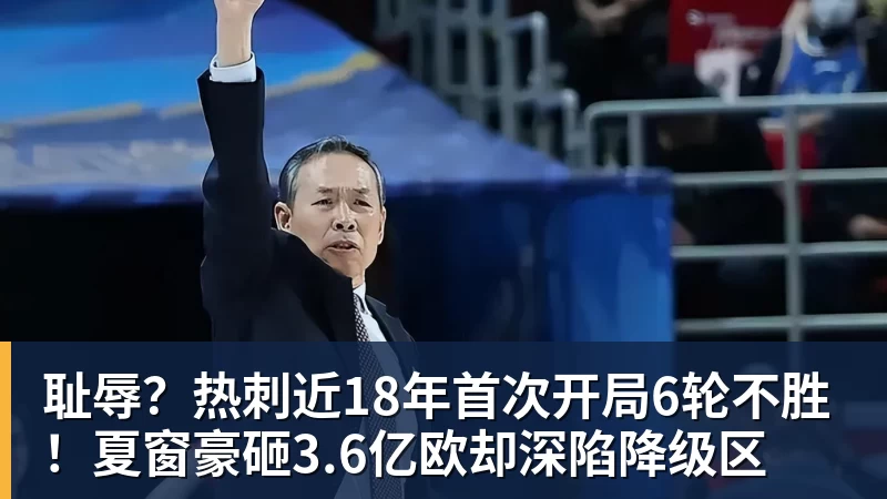 捍卫高原主场,云南玉昆球迷展示一副高达机甲元素为主的Tifo - 九游体育(中国)官方网站 - 九游 sports