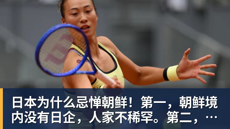 国足亚运队vs朝鲜:张玉宁、王钰栋首发,毛伟杰、徐彬出战 - 九游体育(中国)官方网站 - 九游 sports