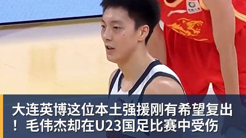 于大宝:安东尼奥是工作狂;他给中国足球带来独特体系 - 九游体育(中国)官方网站 - 九游 sports