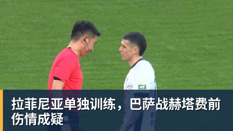 官方:卡迪夫城签下波兰国脚别利克,双方签约三年 - 九游体育(中国)官方网站 - 九游 sports