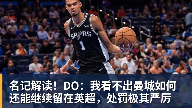 西蒙尼:巴萨不会改变高位防守的打法;奥布拉克下周恢复合练 - 九游体育(中国)官方网站 - 九游 sports