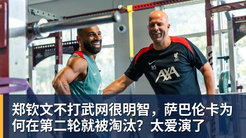 甩日本98金!9月29日收官,最新金牌榜洗牌:中国霸榜,黑马诞生 - 九游体育(中国)官方网站 - 九游 sports