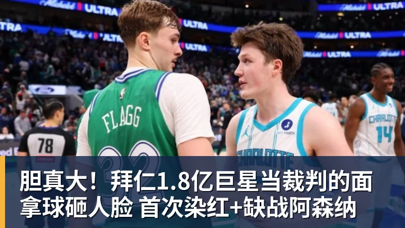 罢训逼宫成功!30岁英超锋霸登陆沙特 获40万镑周薪 转会费6040万 - 九游体育(中国)官方网站 - 九游 sports
