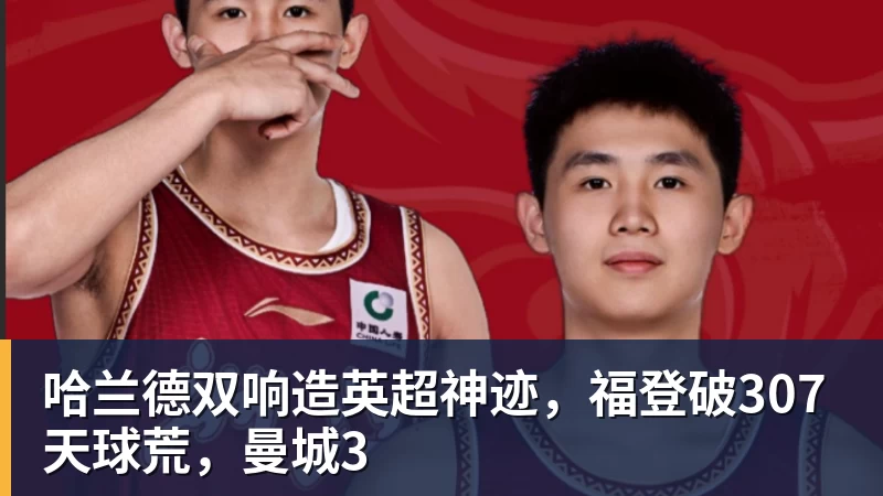 欧冠36队如何晋级,如何抽签利物浦和皇马,触发一项新规则 - 九游体育(中国)官方网站 - 九游 sports