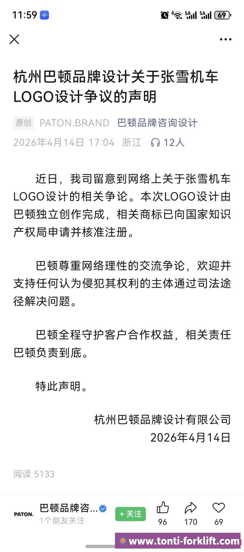 国际认证